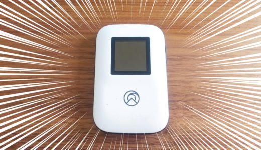 【レビュー】Nomad SIMを他機種と徹底比較！実際に使ったガチの感想を遠慮なく語る